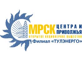 В филиале «Тулэнерго» состоялось обучение персонала правилам пожарной безопасности и оказания первой помощи